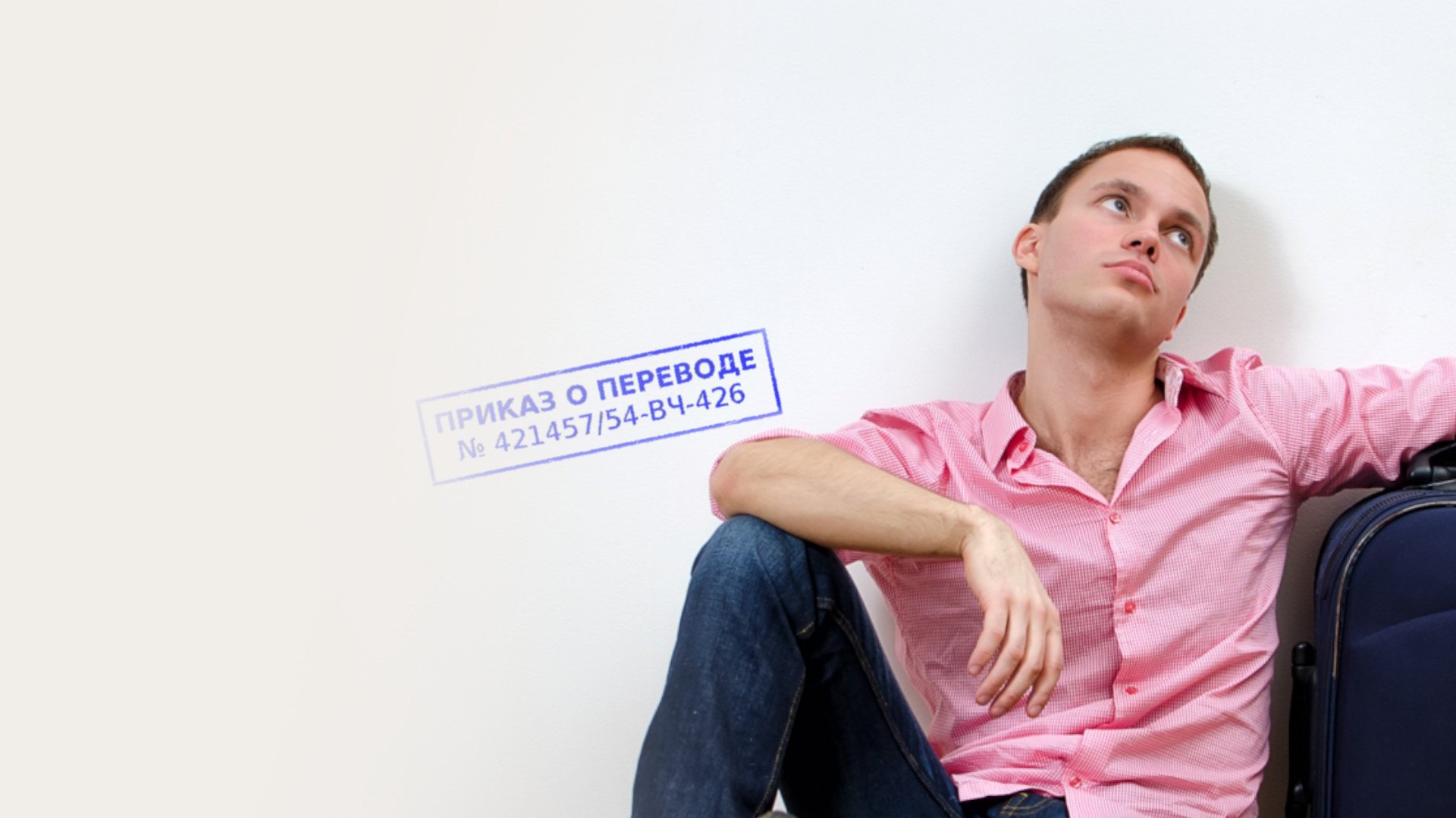Юридическая помощь при переводе, назначении в Махачкале