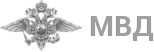 МВД Махачкала